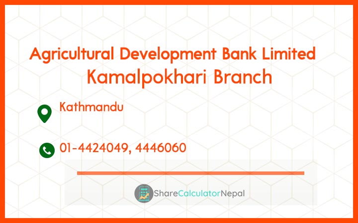 Agriculture Development Bank (ADBL) - Kamalpokhari Branch